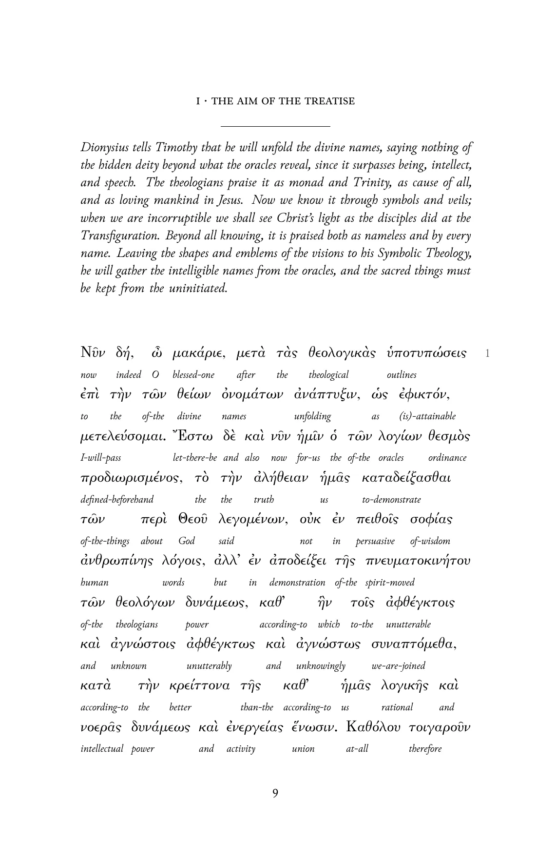 Page 9 of the book: the Byzantine Greek text with an English word under each word.
