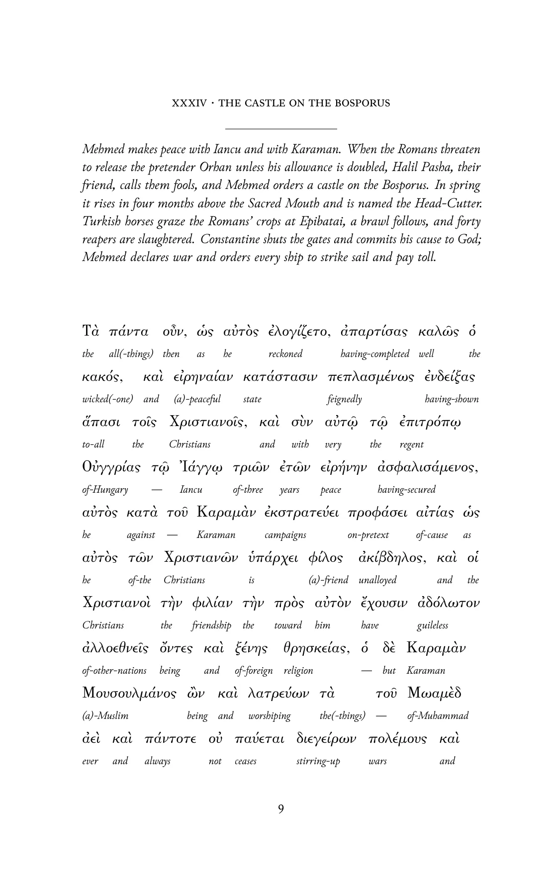 Page 9 of the book: the Byzantine Greek text with an English word under each word.