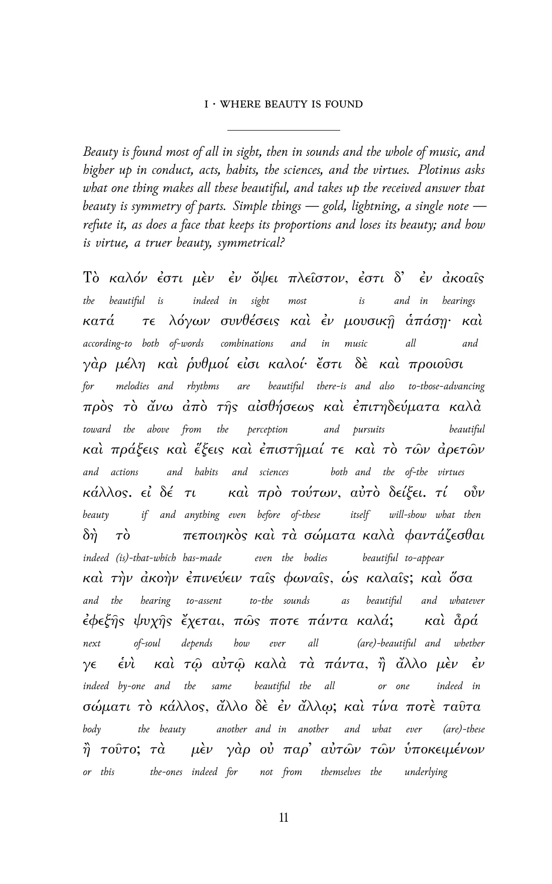 Page 11 of the book: the Ancient Greek text with an English word under each word.