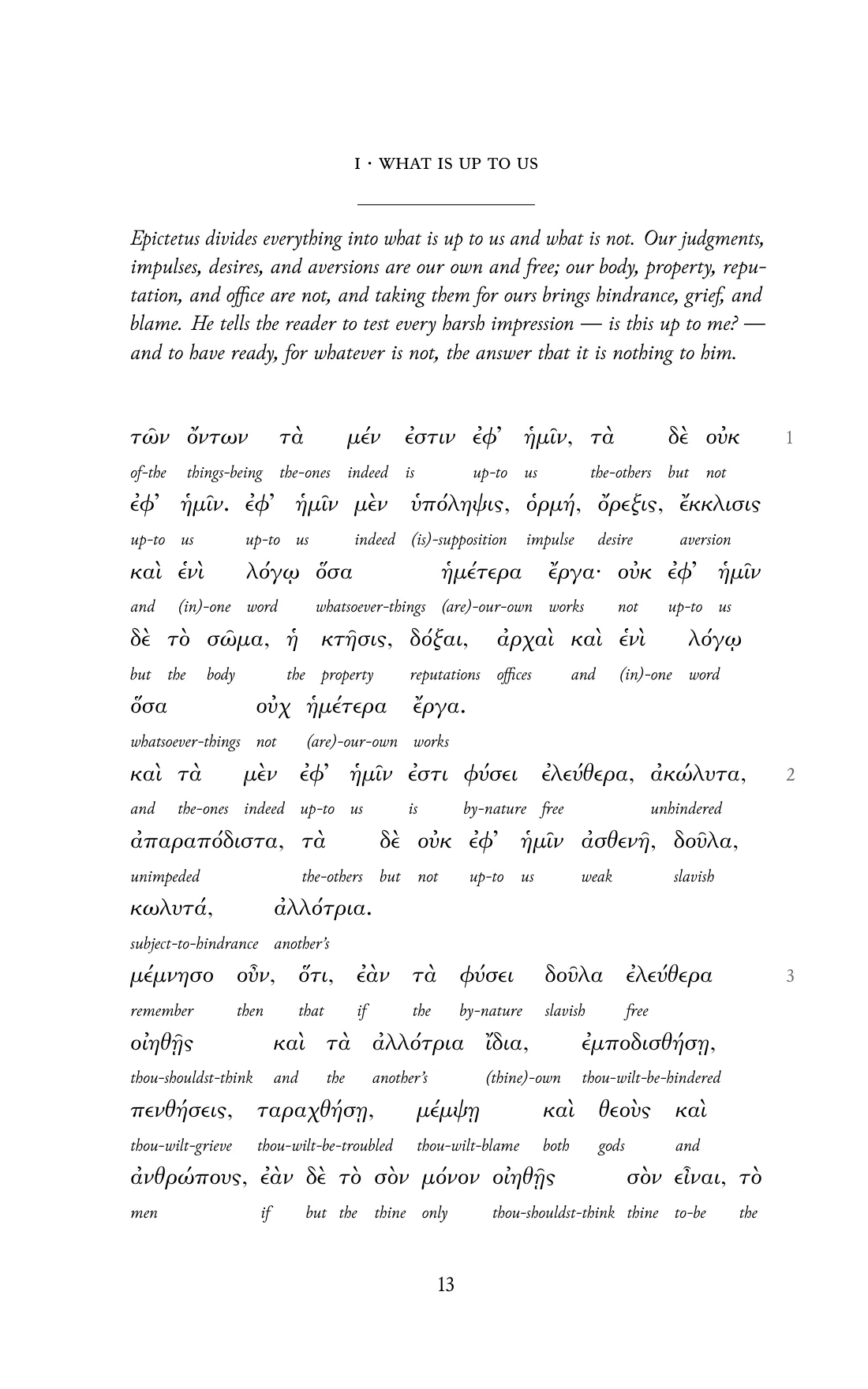 Page 13 of the book: the Ancient Greek text with an English word under each word.
