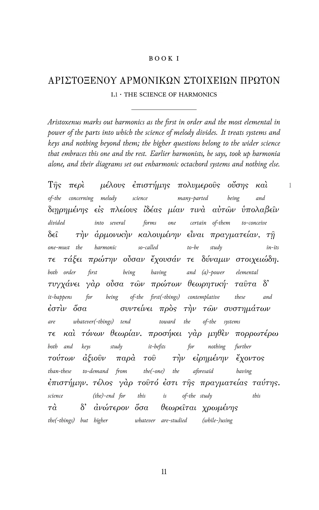 Page 11 of the book: the Ancient Greek text with an English word under each word.