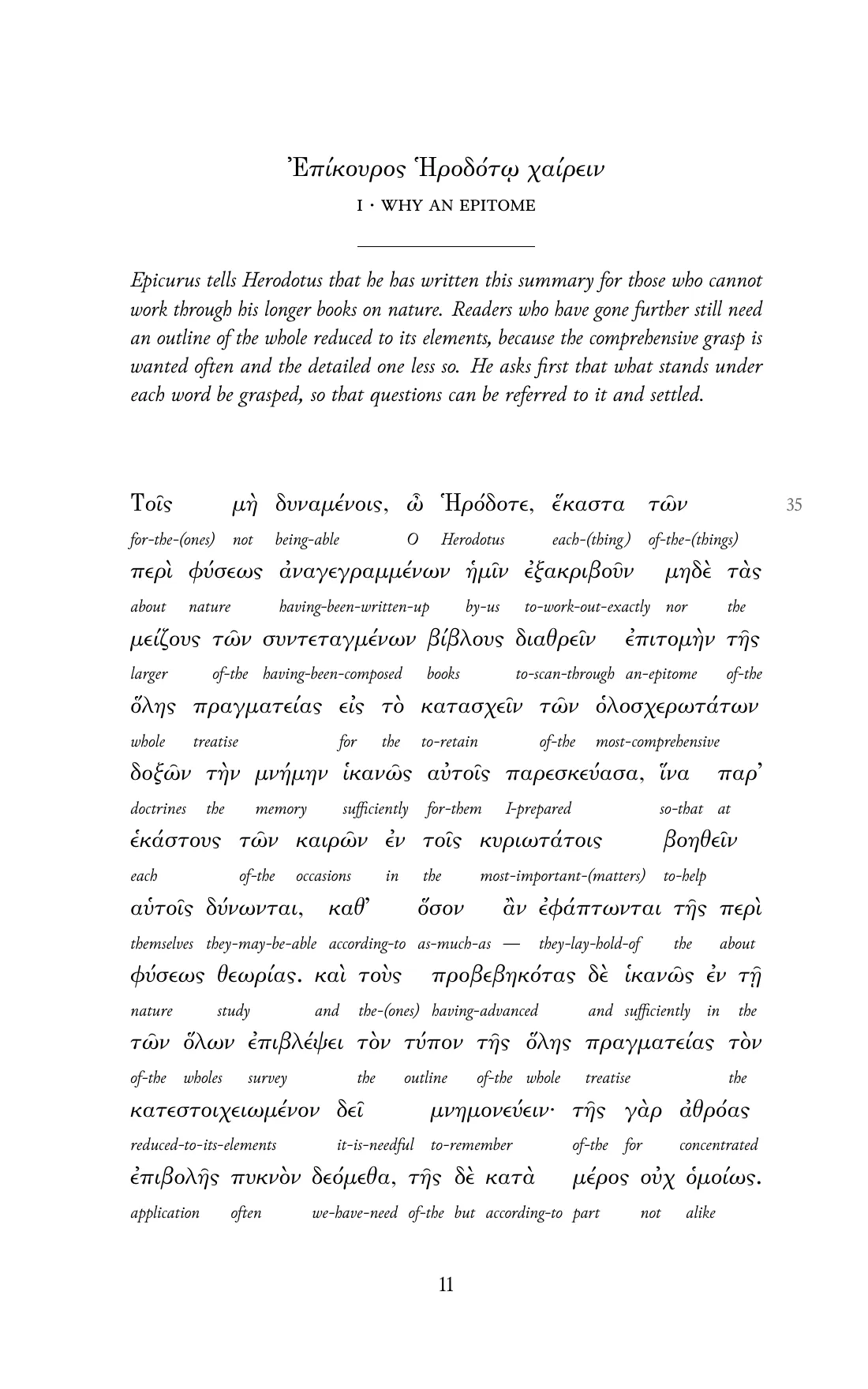 Page 11 of the book: the Ancient Greek text with an English word under each word.
