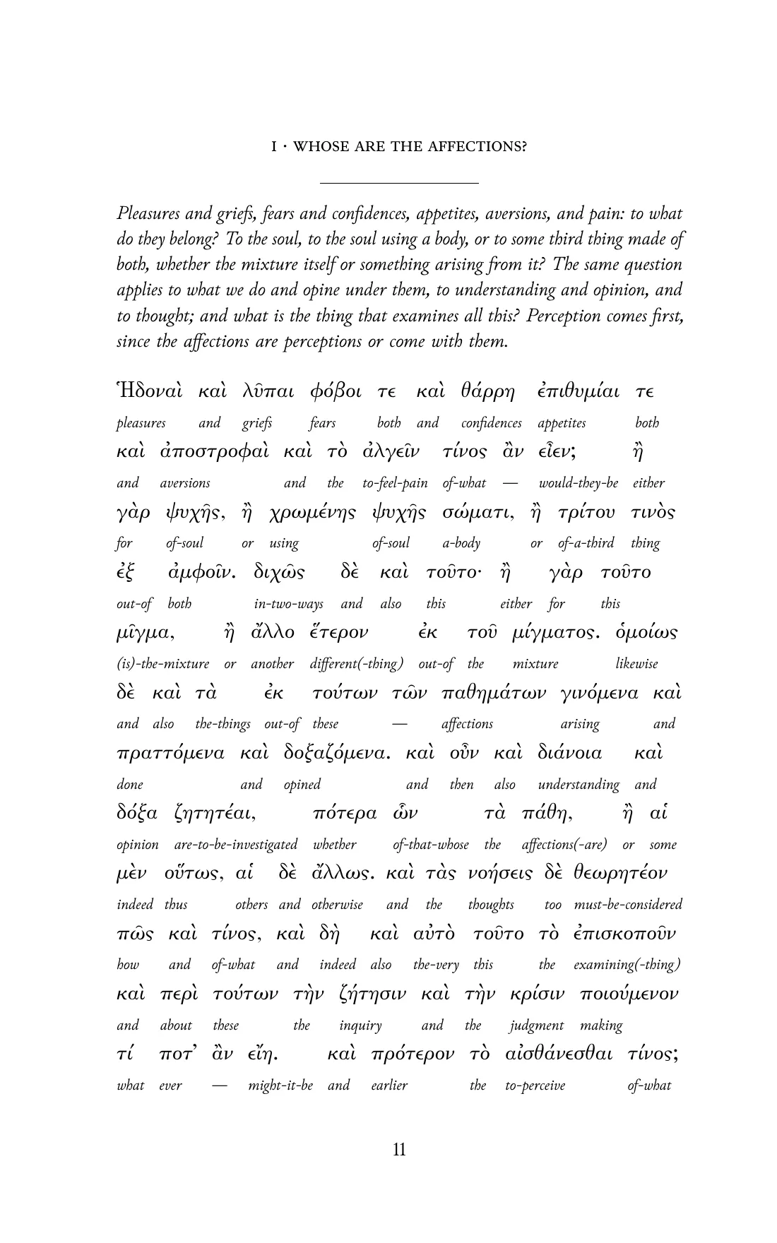Page 11 of the book: the Ancient Greek text with an English word under each word.