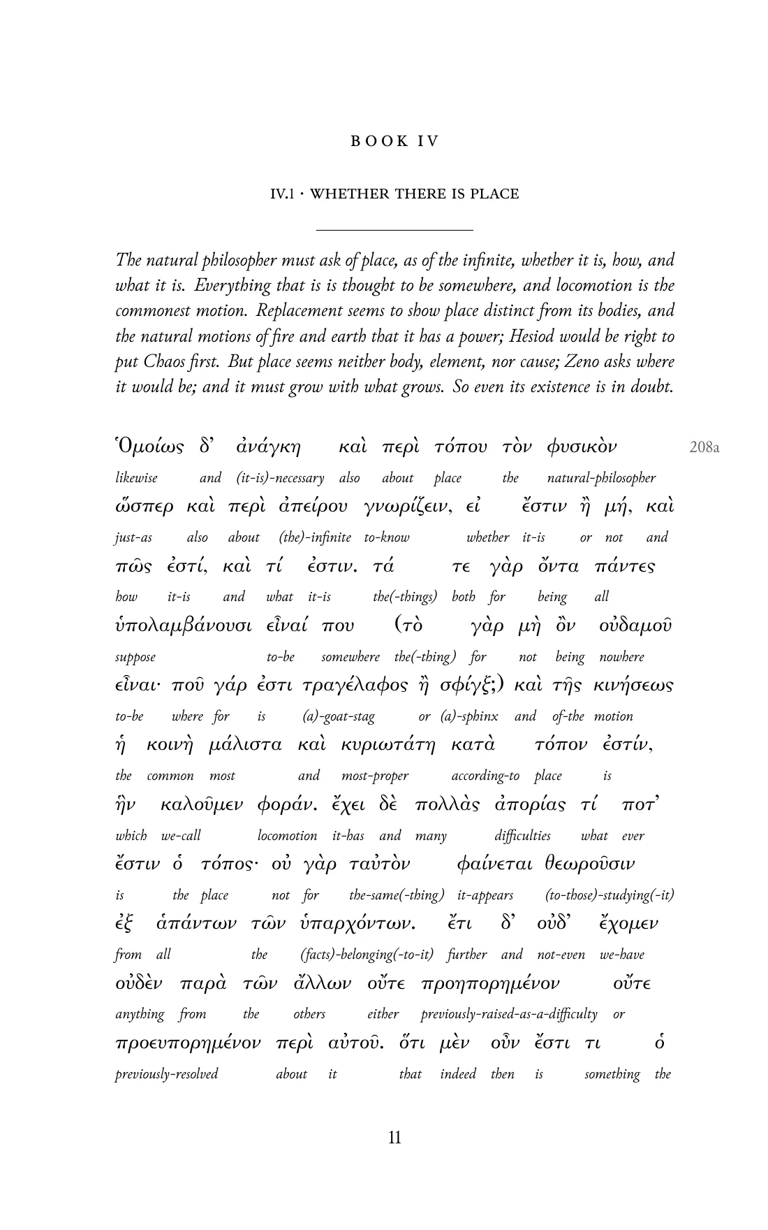 Page 11 of the book: the Ancient Greek text with an English word under each word.