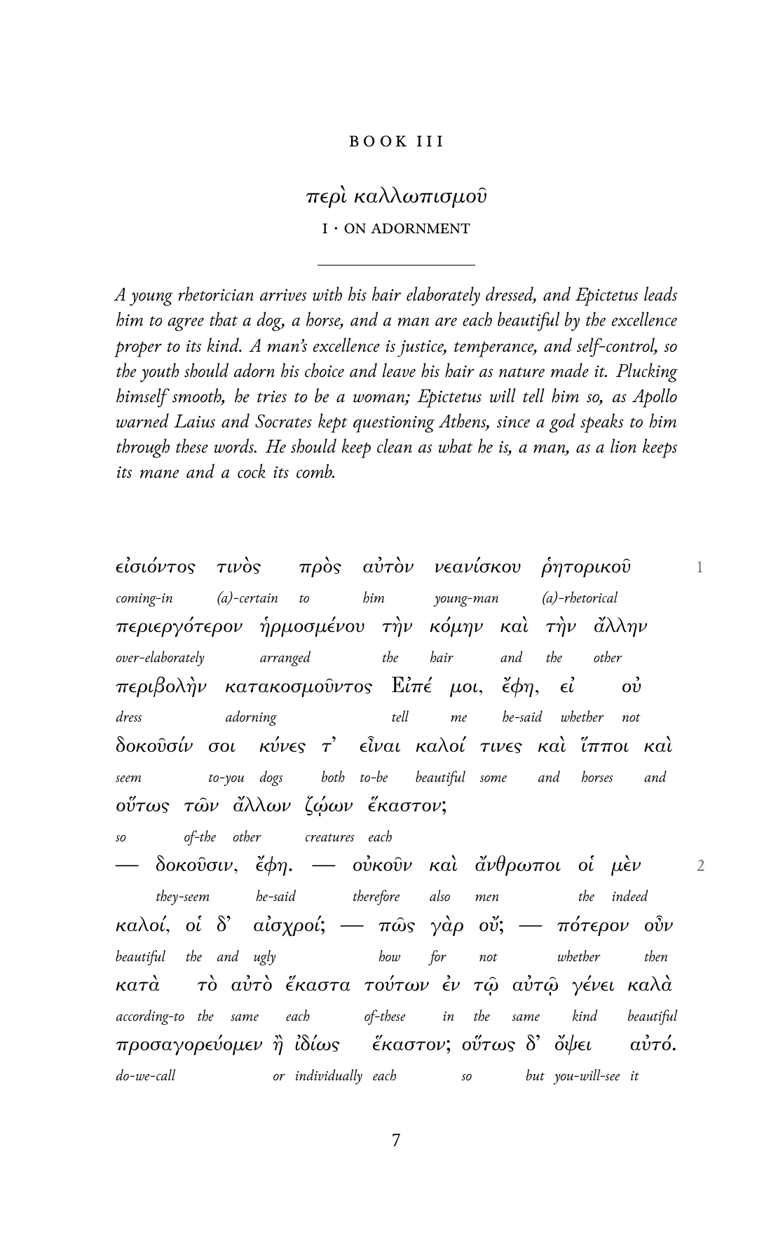 Page 7 of the book: the Ancient Greek text with an English word under each word.