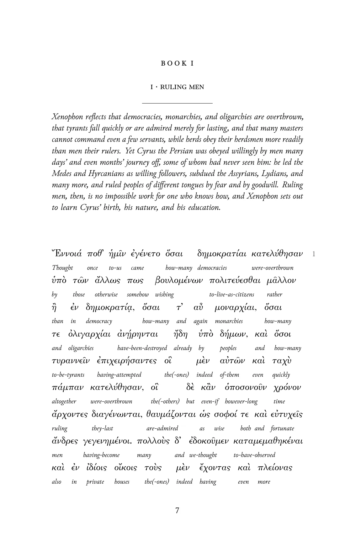 Page 7 of the book: the Ancient Greek text with an English word under each word.