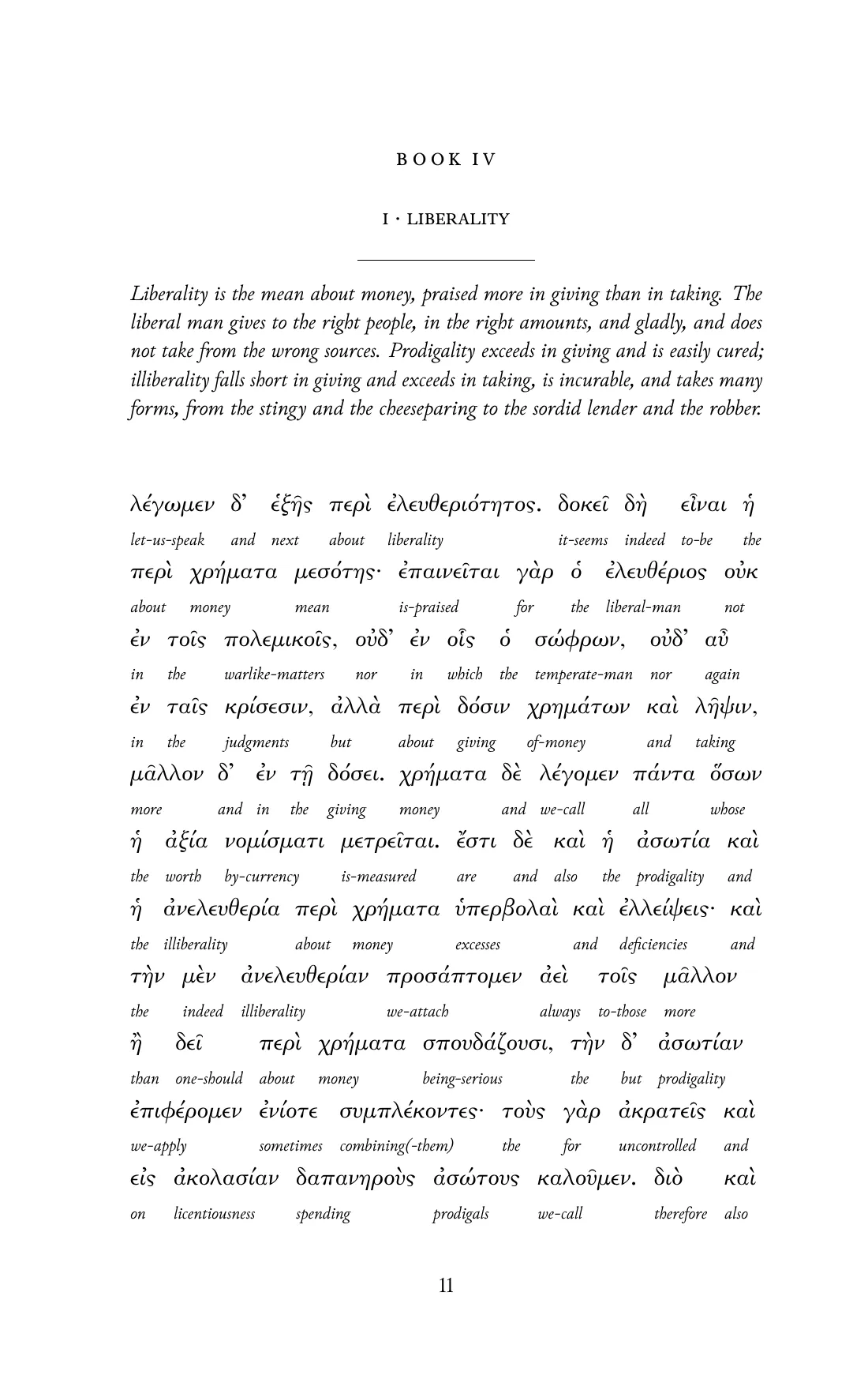 Page 11 of the book: the Ancient Greek text with an English word under each word.