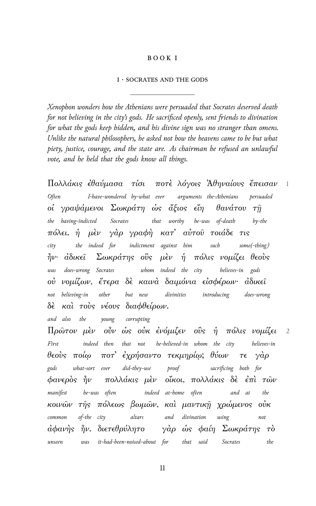 Page 11 of the book: the Ancient Greek text with an English word under each word.